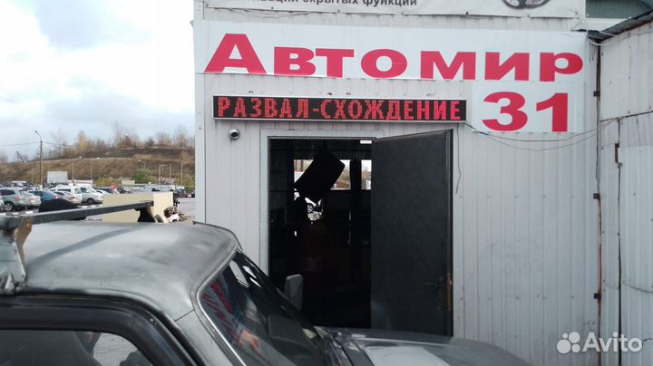 Автосервис на авторынке