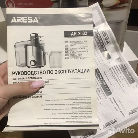 Соковыжималка Aresa AR-2502 объявление продам