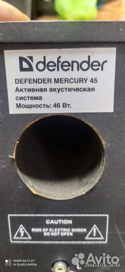 Акустика Defender Mercury 45