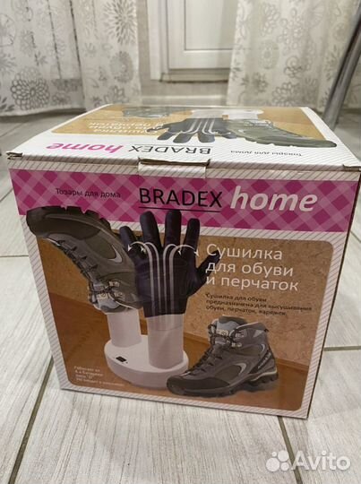 Сушилка для обуви и перчаток Bradex