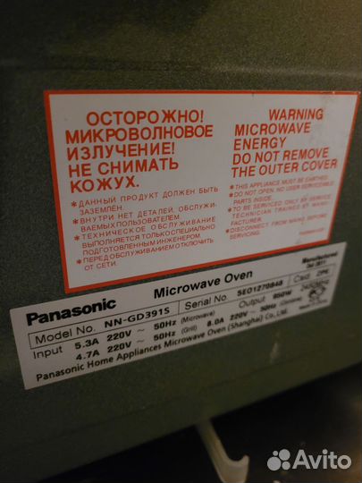 Микроволновая печь Panasonic NN-GD391S