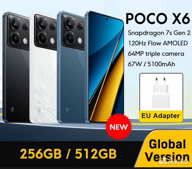 Xiaomi Poco X6, 12/512 ГБ