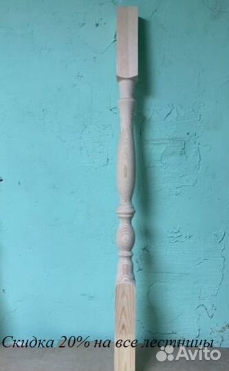 Поручень перила / Перила из дерева / Перила