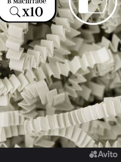 Наполнитель бумажный для подарков