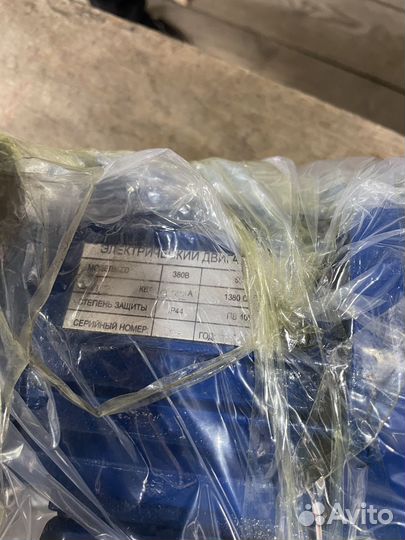 Электрический ход. Электро каретка