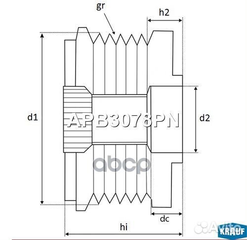 Шкив генератора обгонный APB3078PN Krauf