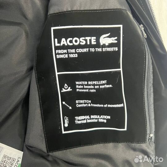 Куртка ветровка lacoste trapstar moncler armani