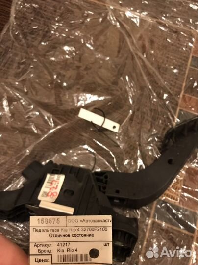 Электронная педаль газа hyundai/kia