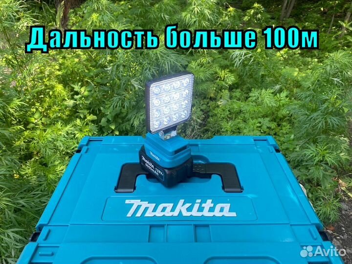 Набор аккумуляторного инструмента 7 в 1 Макита