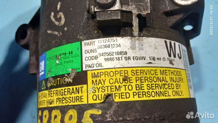 Компрессор кондиционера для Opel Astra H