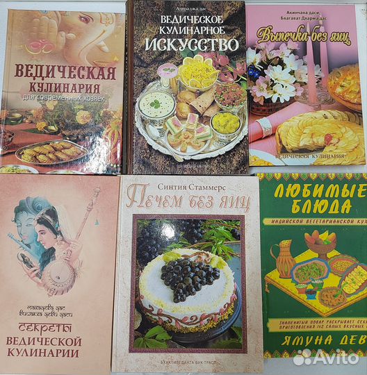 Книги по кулинарии