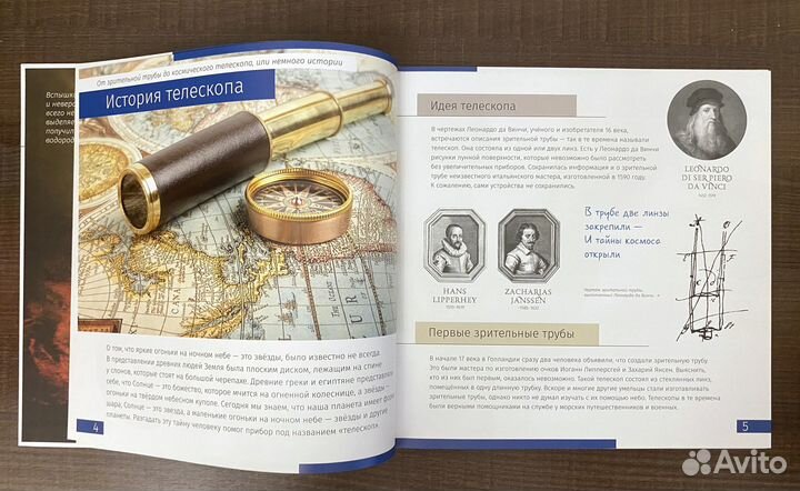 Книга Космос. Непустая пустота