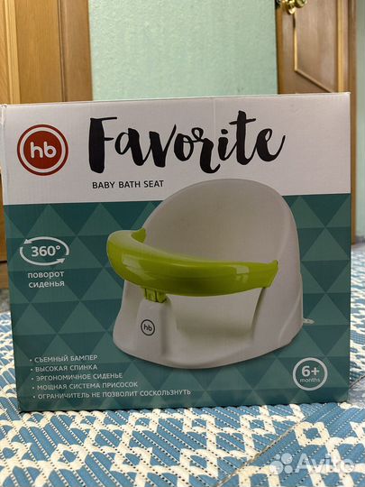 Стульчик для купания happy baby