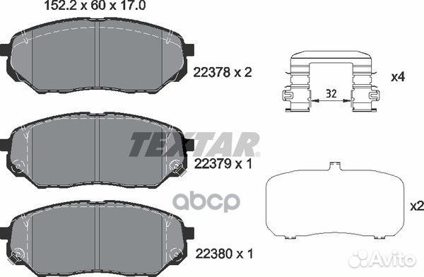 Колодки тормозные KIA sorento III перед. (с про