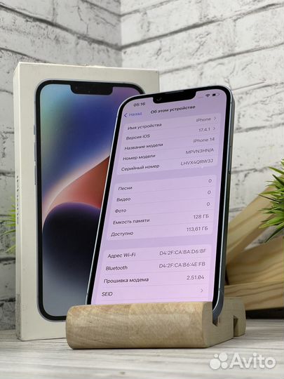 iPhone 14, 128 ГБ