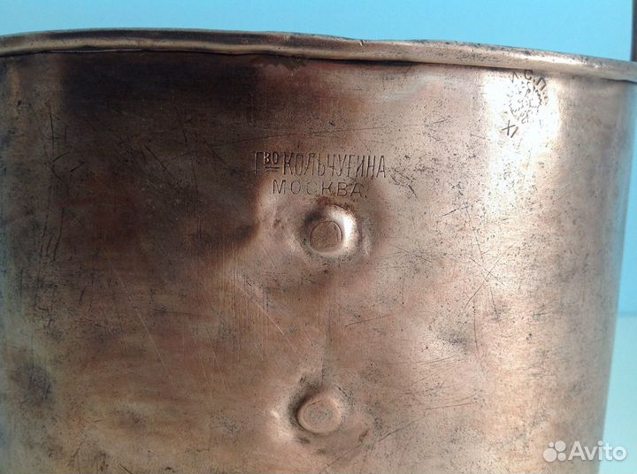 Котелок царской России