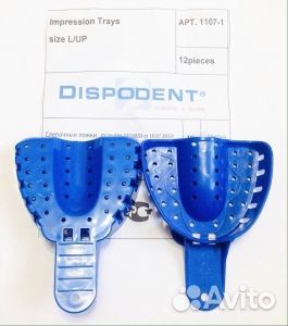 Ложки слепочные пластиковые Dispodent, №1107-1