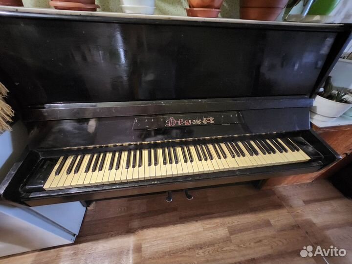 Пианино