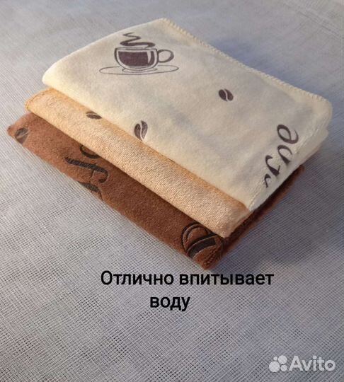 Кухонные полотенца, набор три штуки, микрофибра