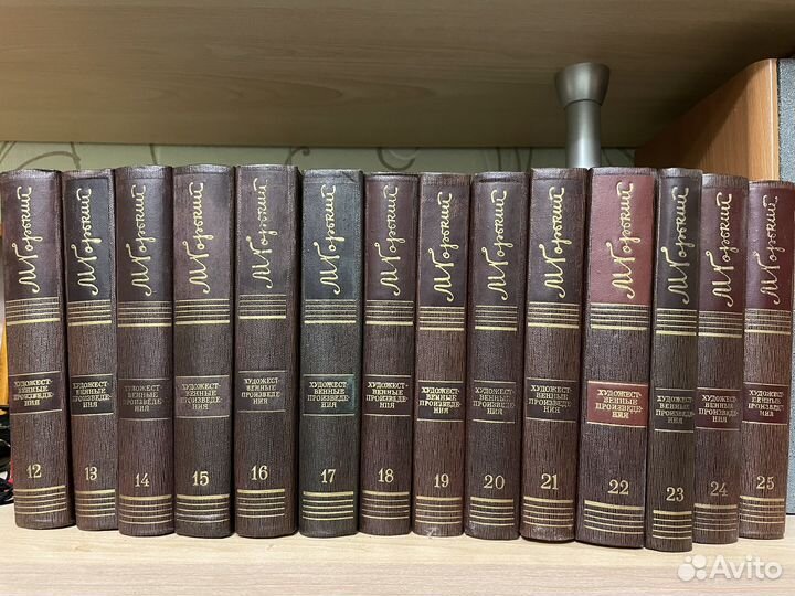 Книги Максим Горький 25 томов