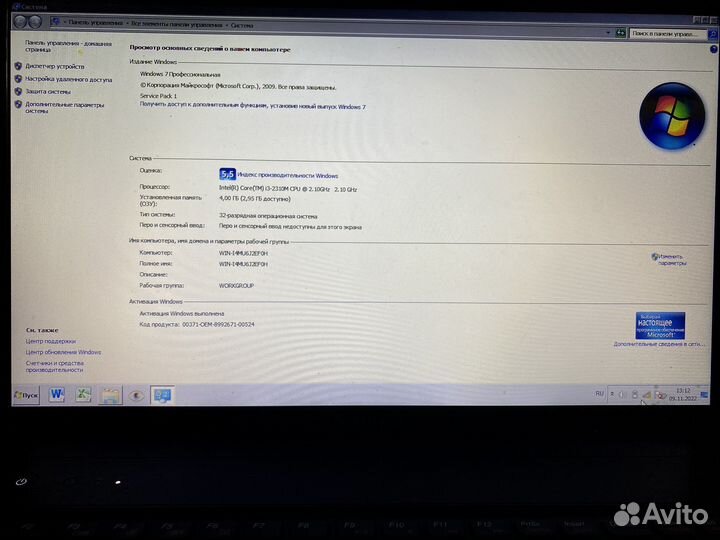 Asus x57v intel core