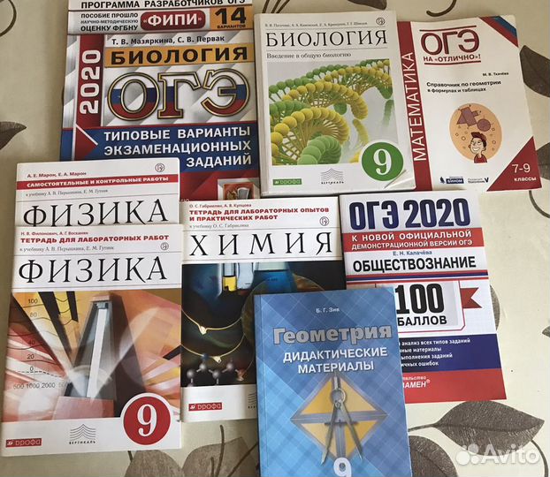 Книги для школьников