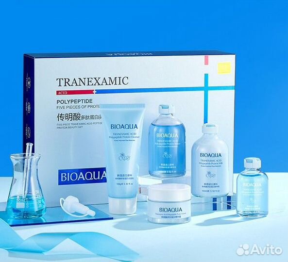 Продам набор средств по уходу за кожей bioaqua