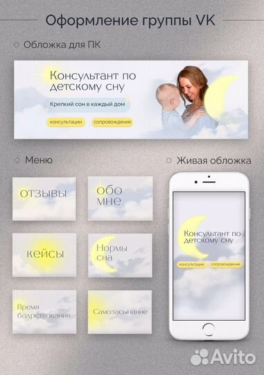 Оформление группы/сообщества вк и полиграфия