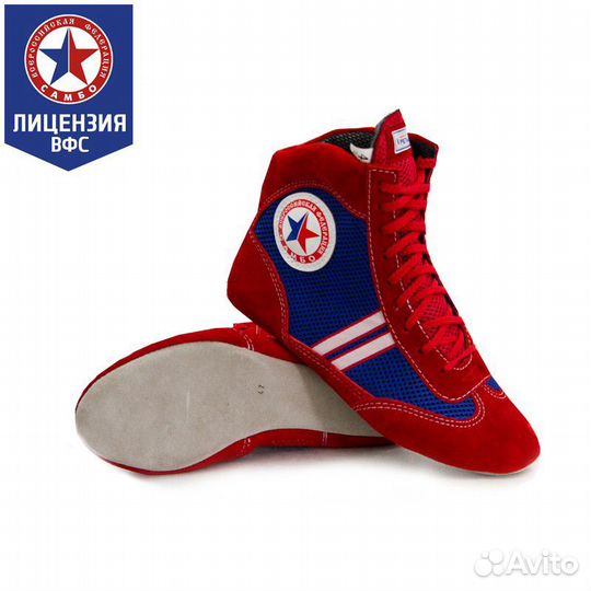 Борцовки крепышя атака комби красные (32)