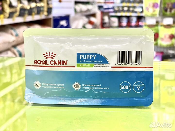 Royal Canin Puppy X-Small для собак 0,5 кг