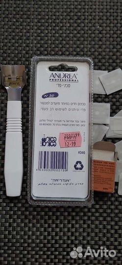 Станок для удаления натоптышей(огрубейшей кожи)