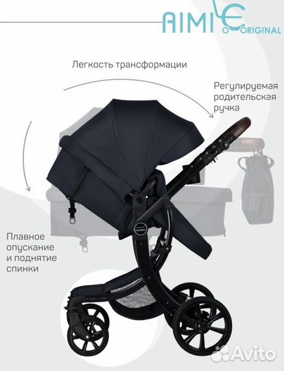 Коляска 2 в 1 farfello