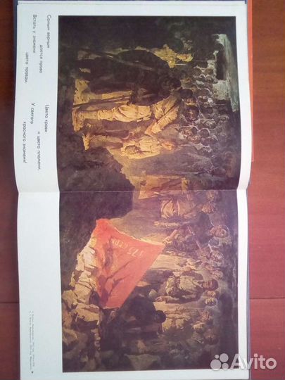 Альбом Аджимушкай города-герои СССР