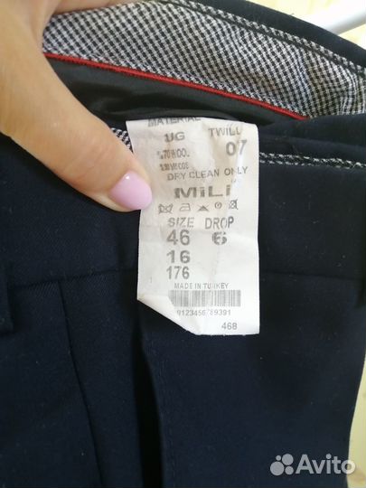 Школьный костюм для парня 176, 46