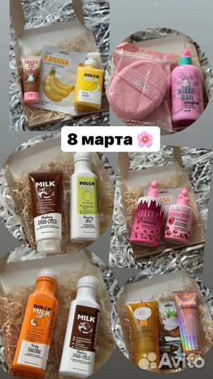 Подарки к 23 февраля