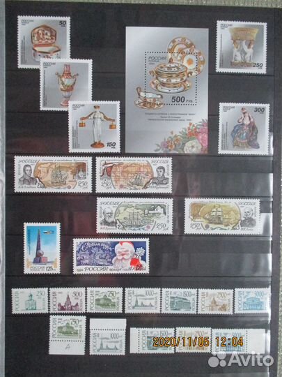 Марки России 1992-1995г