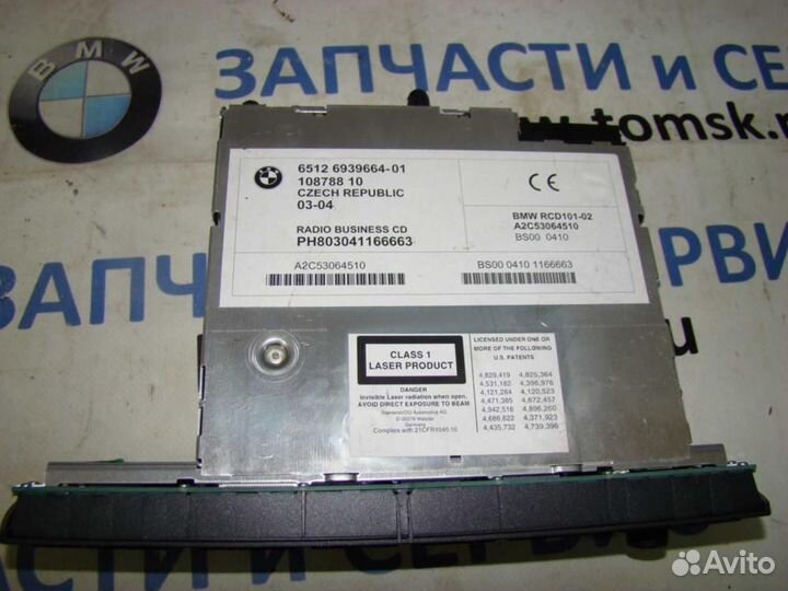 Радиоприемник BMW Business CD BMW X3 E83 2004 (Эле