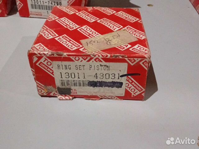 Кольца поршневые STD Toyota Cressida 13011-43031