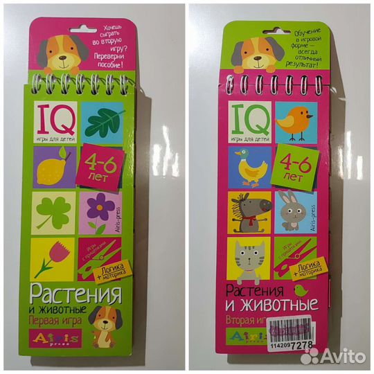 Книга с прищепками. Айрис пресс. Логика моторика