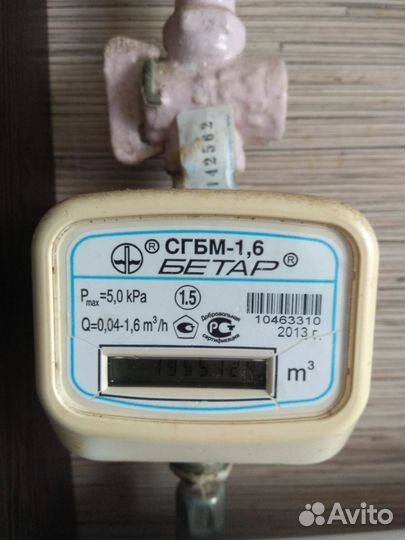 Газовый счетчик Бетар