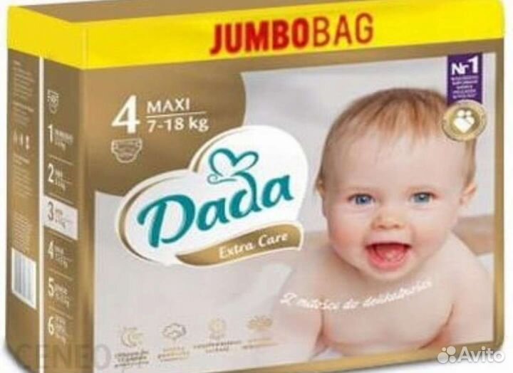 Памперсы, трусики для детей