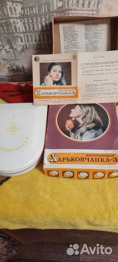 Харьковчанка массажёр бритва СССР