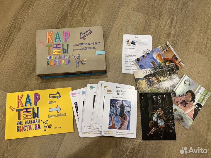 Настольные игры почти новые