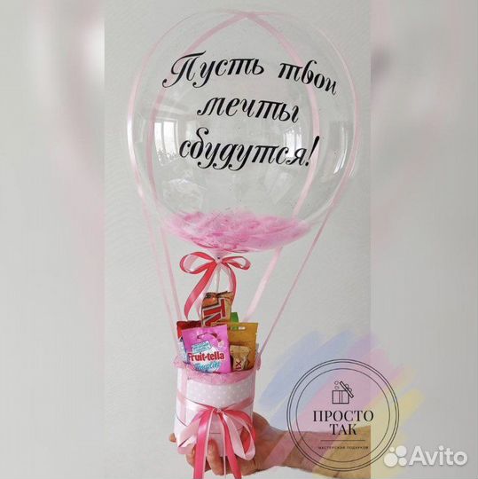 Babbles подарок