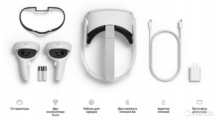 Oculus quest 2 128gb