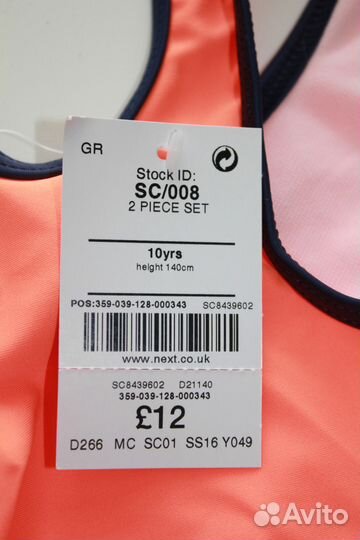 Купальник Next, р-р 10