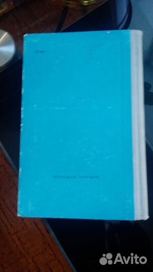 Серия жзл Франко