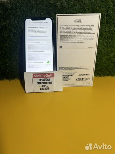 iPhone 11, 256 ГБ