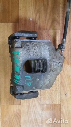 Суппорт тормозной передний правый Ford Fusion I