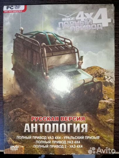 Компьютерные диски